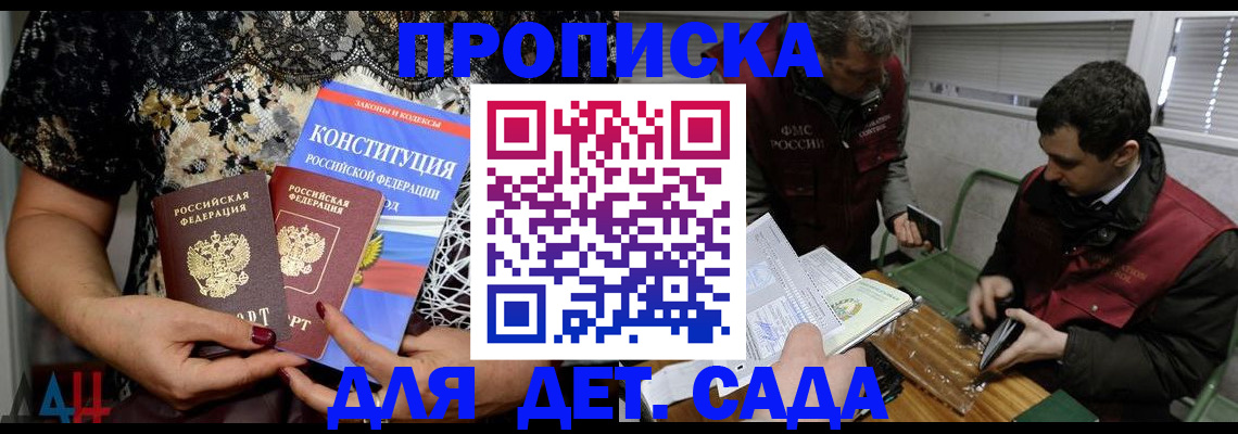 временная регистрация поиск в Свердловской области